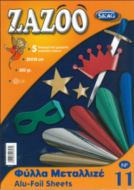 Μπλόκ χειροτεχνίας Μεταλλιζέ Zazoo Skag 10 φύλλα 25x35 εκ