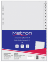 METRON ΔΙΑΧΩΡΙΣΤΙΚΑ ΑΡΙΘΜΟΙ 1-31 ΠΛΑΣΤΙΚΟ Α4