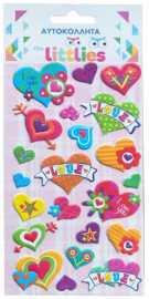 ΑΥΤΟΚΟΛΛΗΤΑ 10X22EK LOVE YOU THE LITTLIES 646978