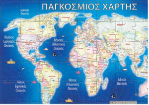 Next παζλ "Παγκόσμιος χάρτης" 45x65εκ. 54 τεμάχια 24516---