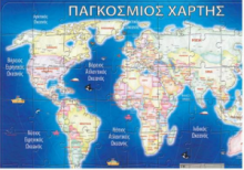 Next παζλ "Παγκόσμιος χάρτης" 45x65εκ. 54 τεμάχια 24516---