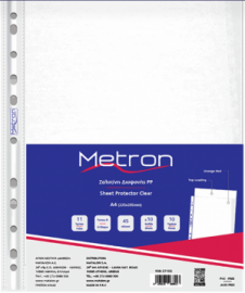 METRON ΖΕΛΑΤΙΝΗ Π ENIΣXΥΜΕΝΗ Α4 10Τ 908.57105