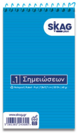 SKAG ΜΠΛΟΚ ΣΠΙΡΑΛ ΟΡΘΙΟ ΡΙΓΕ 78x127mm N.1