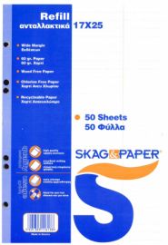 Ανταλλακτικά κρικ Skag Εκθέσεων 17x25 50φυλ  116138