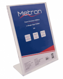 METRON ΘΗΚΗ ΜΟΝΟΦΥΛΛΗ ΜΕ ΚΛΙΣΗ ΠΛΕΞΙΓΚΛΑΣ Α4