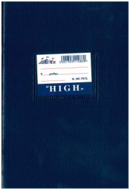 Τετράδιο Super Διεθνές HIGH 17X25 Μπλε Σκούρο Ριγέ 100φ Skag