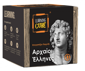 KTOYZ ΠΑΙΧΝΙΔΙ ΕΚΠΑΙΔΕΥΤΙΚΟ ΑΡΧΑΙΟΙ ΕΛΛΗΝΕΣ 8+ LEARNING CUBE