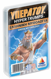 Κάρτες Υπερατού:Ελληνική Μυθολογία