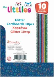 ΧΑΡΤΙ ΧΕΙΡΟΤΕΧΝΙΑΣ GLITTER Α4 10Φ THE LITTLIES 647122