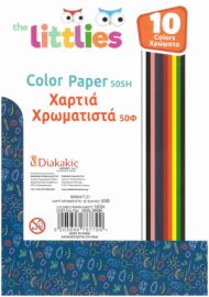 ΧΑΡΤΙ ΧΕΙΡΟΤΕΧΝΙΑΣ Α4 50Φ 10ΧΡ 80ΓΡ THE LITTLIES 647121