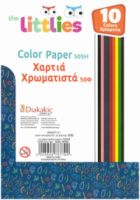 ΧΑΡΤΙ ΧΕΙΡΟΤΕΧΝΙΑΣ Α4 50Φ 10ΧΡ 80ΓΡ THE LITTLIES 647121