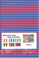 ΜΠΛΟΚ ΧΑΡΤΟΝΙ 25Χ35 ΡΙΓΕ 250GR 10Φ-45907