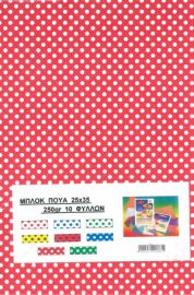 Μπλοκ Πουα  Διάφορα Χρωματα 250GR 10Φ 45906