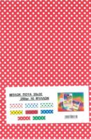 Μπλοκ Πουα  Διάφορα Χρωματα 250GR 10Φ 45906