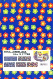 ΜΠΛΟΚ ΧΑΡΤΟΝΙΑ 25Χ35 ΣXHMATA 250GR 10Φ -45911