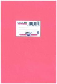 Τετράδιο Εξήγηση Skag Super PP 80g 17x25cm 50 Φύλλων Φούξια 227131