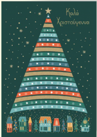 Ευχετήριες κάρτες Ανάγλυφες ΧΡΙΣΤΟΥΓΕΝΝΩΝ με φάκελο 12x17cm Διάφορες