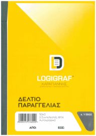 ΔΕΛΤΙΟ ΠΑΡΑΓΓΕΛΙΩΝ 17Χ25 50Χ3 1-3602