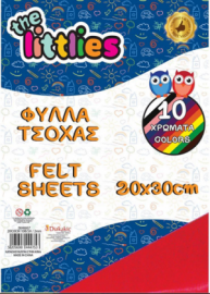 Τσόχα Χειροτεχνίας The littlies Μπλοκ 10 Χρώματα 20×30 εκ 646667