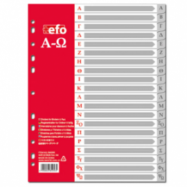Διαχωριστικά Πλαστικά Α4 Α-Ω Γκρι 774623 +EFO