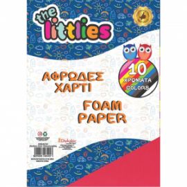Αφρώδες Χαρτί Χειροτεχνίας The littlies Μπλοκ 10 Χρώματα 20x30 εκ. 646764
