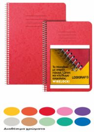 COVER Τετράδιο Wirelock Α4/21Χ29 5Θ