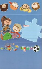 Προσκλήσεις Παιδικό Πάρτυ Γενεθλίων