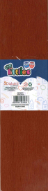 Χαρτι Γκοφρε The Littlies 50Χ200 Καφέ 646556