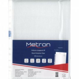 METRON ΖΕΛΑΤΙΝΗ 11 ΤΡΥΠΕΣ Π Α4 ΕΝΙΣΧΥΜΕΝΗ 70mm 100Τ. 57107