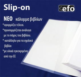Κάλυμμα βιβλίων PP  +Efo Slip-on διαφανές Α4 Σετ 10 τεμάχια 88402