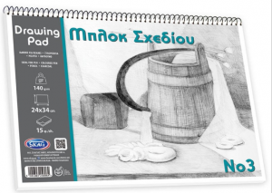 Μπλοκ Ελεύθερου Σχεδίου Skag 25x35 No3 140 gr 15 φύλλων (256964)