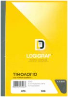 ΤΙΜΟΛΟΓΙΟ ΓΙΑ ΠΩΛΗΣΗ ΑΓΑΘΩΝ 17Χ25 50Χ3 1-3106